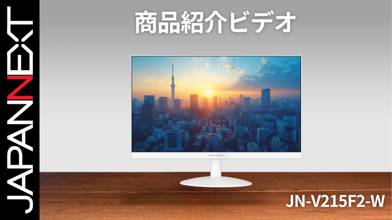 JAPANNEXT 21.5インチ VA FHD モニター 販路限定】JAPANNEXT 21.5インチ VAパネル搭載 フルHD(1920x1080 ディスプレイ・モニター本体
